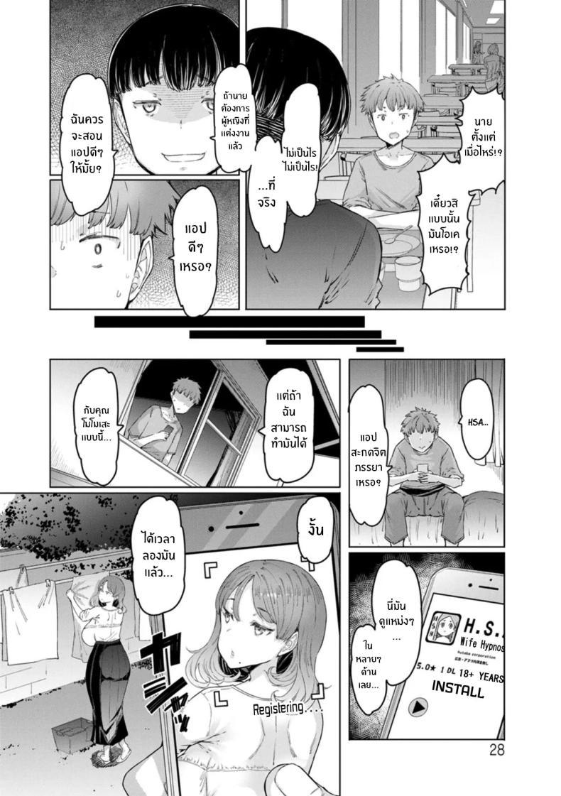 Doujin-Lc- อ่าน โดจิน มังฮวา เกาหลี ญี่ปุ่น จีน แปลไทย แอปสะกดจิตสาวเเต่งงานเเล้ว [EBA] Hitozuma Saimin Appli ตอนที่ 1 2 3 4 5 6 7 8 9 10 11 12 13 14 ฟรี ไม่มีโฆษณา อ่าน โดจิน Manhwa เกาหลี ญี่ปุ่น จีน เรามีครบ คัดมาให้เน้นๆ โดจิน 18+ รับประกันความฟินโดย  Doujin Lc