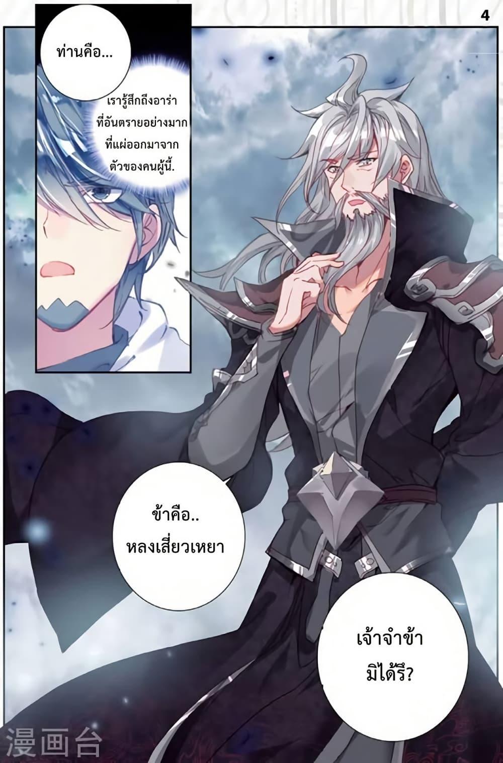 Manga-lc-com อ่านมังงะ อ่านการ์ตูน ออนไลน์ ฟรี Douluo Dalu II ตอนที่ 1 2 3 4 5 6 7 8 9 10 11 12 13 14 ฟรี ไม่มีโฆษณา Manga-lc - อ่าน มังงะ อ่าน การ์ตูน ออนไลน์ อ่านมังงะ ฟรี