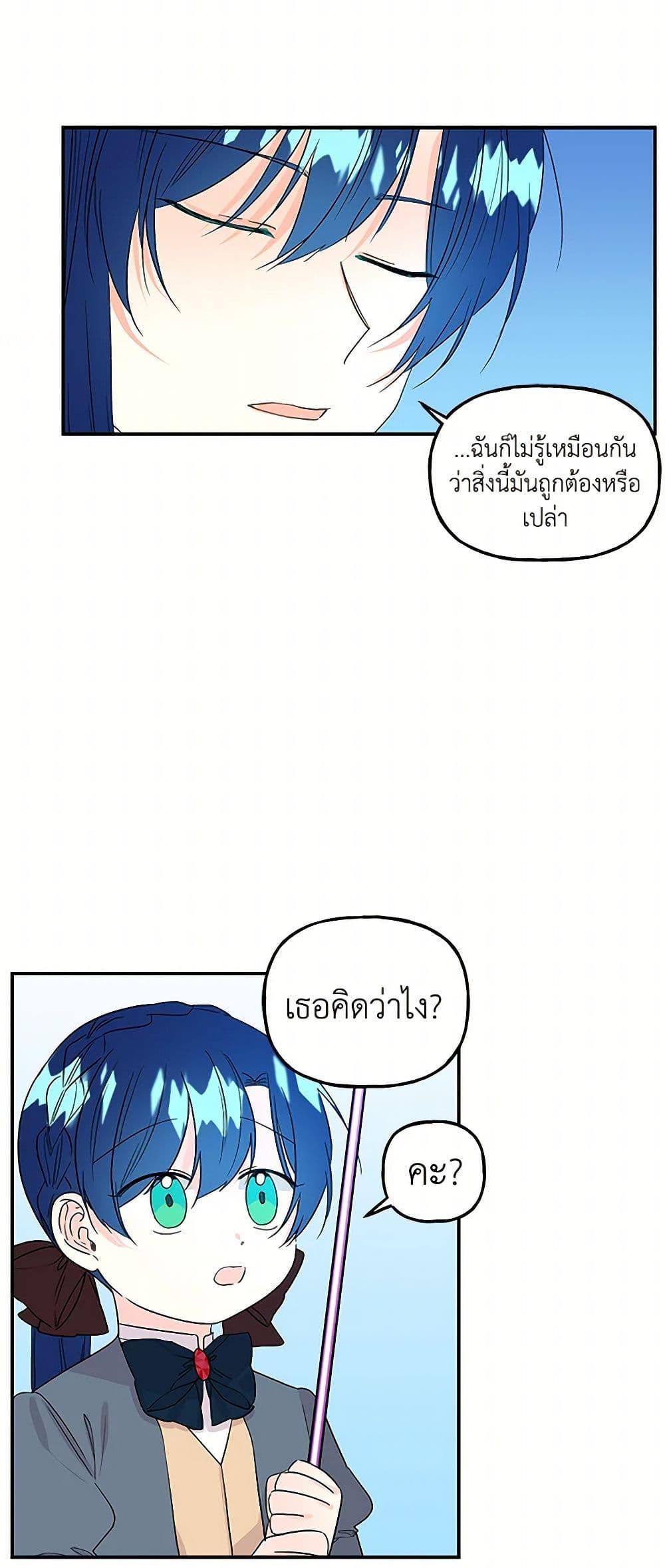Manga-lc-com อ่านมังงะ อ่านการ์ตูน ออนไลน์ ฟรี Daughter of the Archmage ตอนที่ 1 2 3 4 5 6 7 8 9 10 11 12 13 14 ฟรี ไม่มีโฆษณา Manga-lc - อ่าน มังงะ อ่าน การ์ตูน ออนไลน์ อ่านมังงะ ฟรี