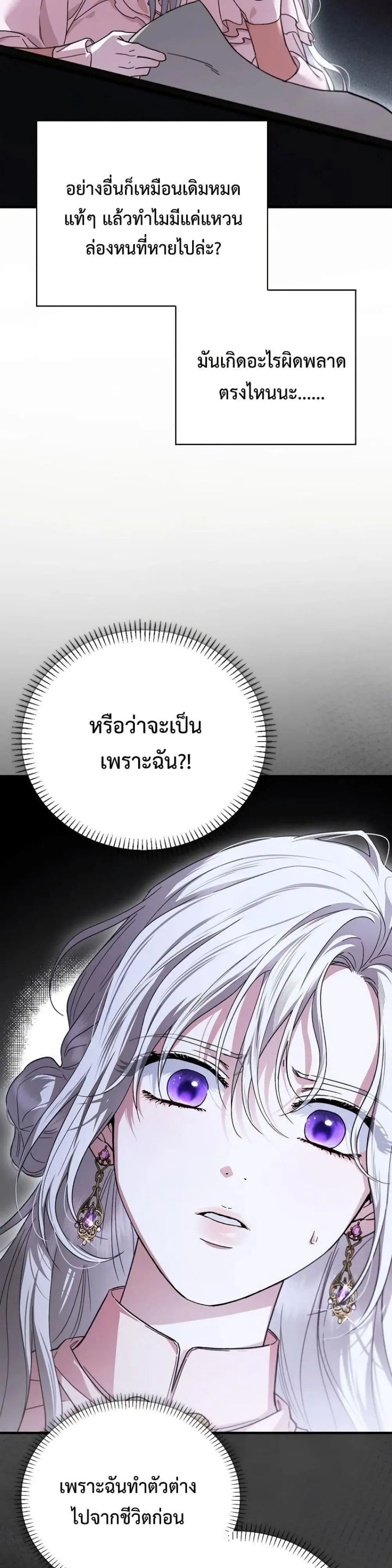 Manga-lc-com อ่านมังงะ อ่านการ์ตูน ออนไลน์ ฟรี My Husband Was Clearly a Paladin ตอนที่ 1 2 3 4 5 6 7 8 9 10 11 12 13 14 ฟรี ไม่มีโฆษณา Manga-lc - อ่าน มังงะ อ่าน การ์ตูน ออนไลน์ อ่านมังงะ ฟรี