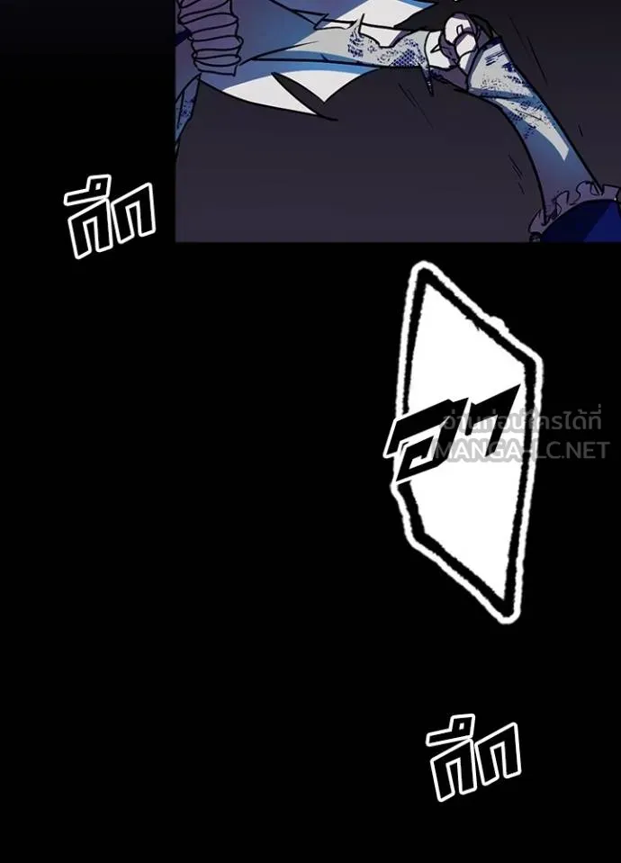 เป้าหมายครั้งที่ 2 ตอนที่ 42 รูปที่ 84