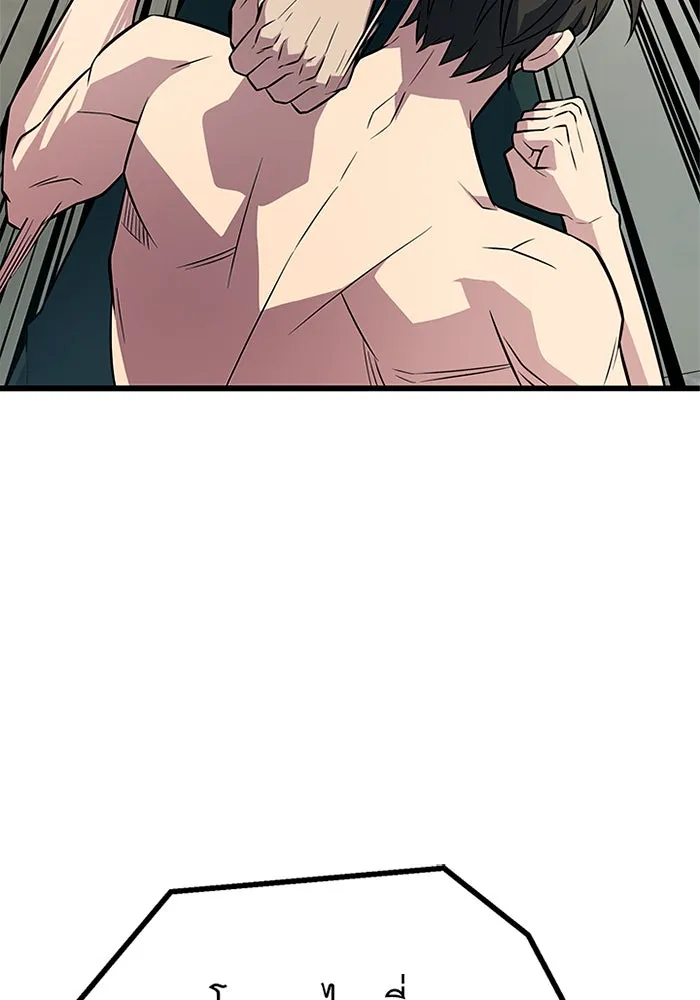 ราชาลานประลอง ตอนที่ 7 รูปที่ 112