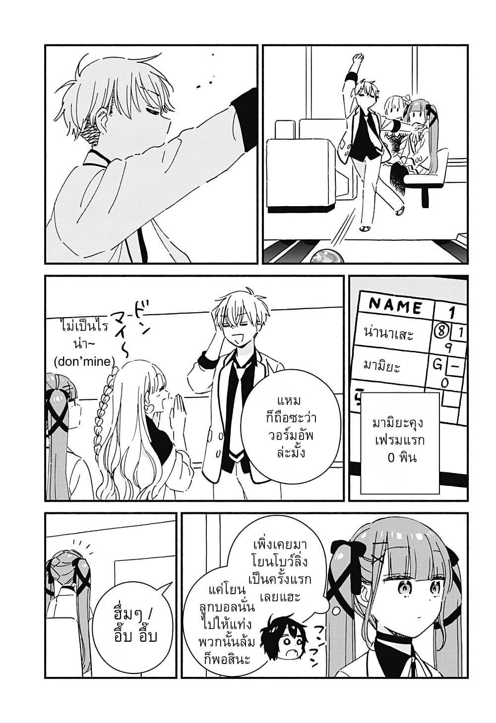 Manga-lc-com อ่านมังงะ อ่านการ์ตูน ออนไลน์ ฟรี Kono Class ni Gal wa Inai ตอนที่ 1 2 3 4 5 6 7 8 9 10 11 12 13 14 ฟรี ไม่มีโฆษณา Manga-lc - อ่าน มังงะ อ่าน การ์ตูน ออนไลน์ อ่านมังงะ ฟรี