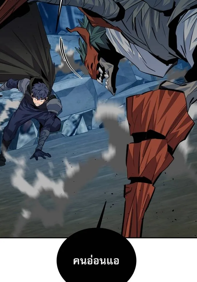 แยกร่างล่าอัตโนมัติ ตอนที่ 112 รูปที่ 106