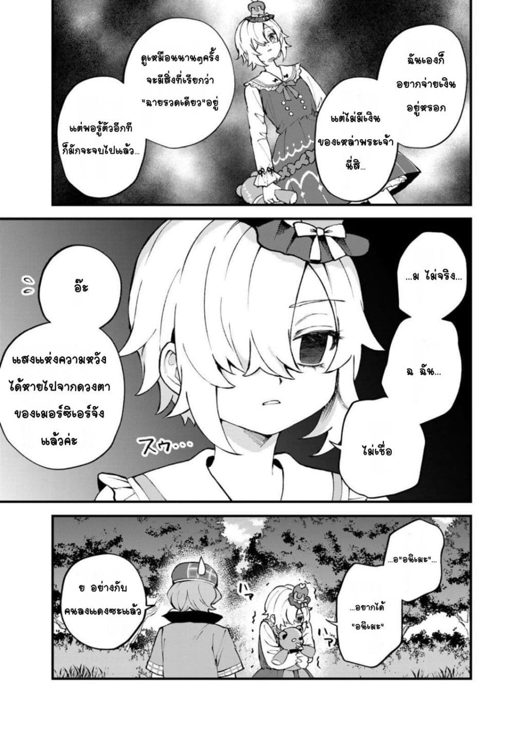 Manga-lc-com อ่านมังงะ อ่านการ์ตูน ออนไลน์ ฟรี Sekai Saikyou no Majo, Hajimemashita – Watashidake “Kouryaku Saito” wo Mireru Sekai de Jiyuu ni Ikimasu ตอนที่ 1 2 3 4 5 6 7 8 9 10 11 12 13 14 ฟรี ไม่มีโฆษณา Manga-lc - อ่าน มังงะ อ่าน การ์ตูน ออนไลน์ อ่านมังงะ ฟรี