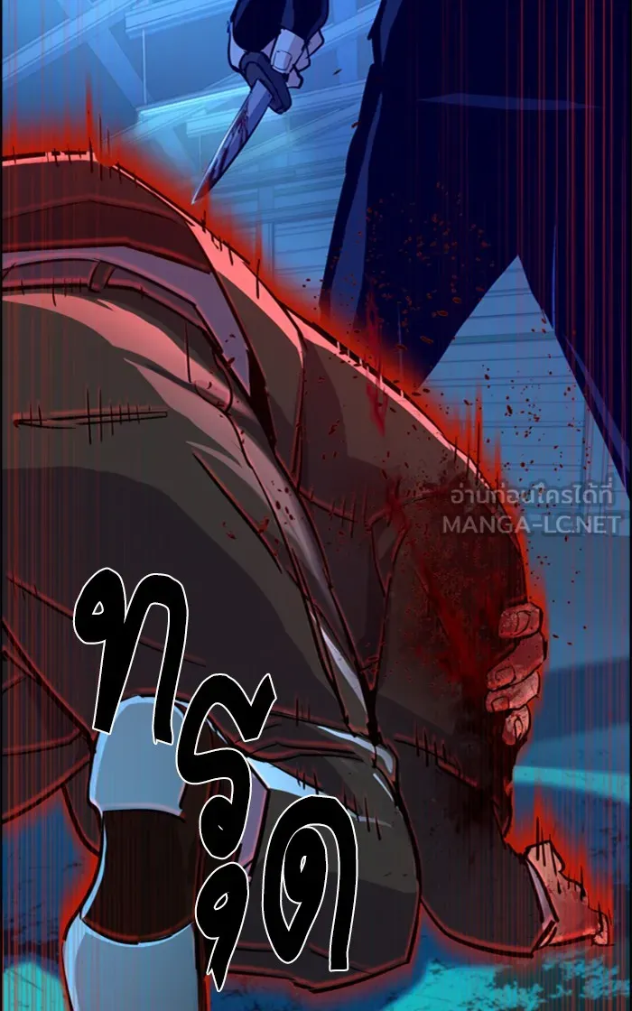 พี่ชายสายบอดี้การ์ด ตอนที่ 81 รูปที่ 75