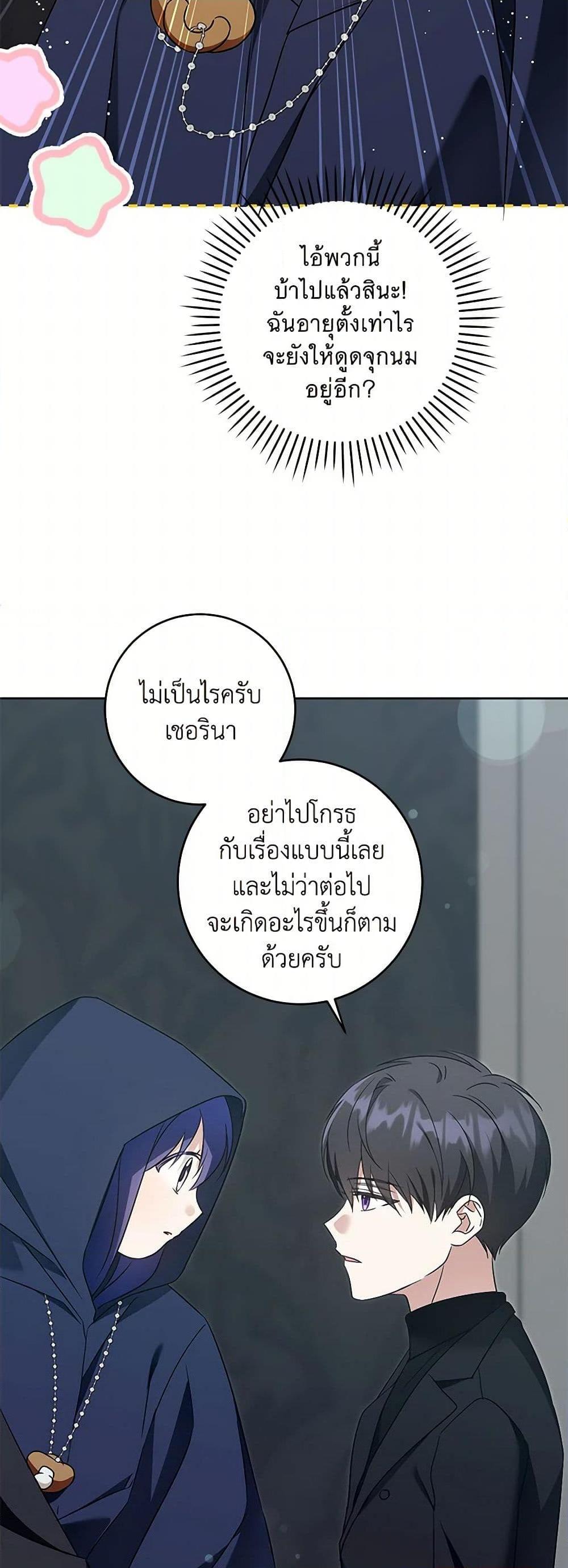 Manga-lc-com อ่านมังงะ อ่านการ์ตูน ออนไลน์ ฟรี Please Give Me the Pacifier ตอนที่ 1 2 3 4 5 6 7 8 9 10 11 12 13 14 ฟรี ไม่มีโฆษณา Manga-lc - อ่าน มังงะ อ่าน การ์ตูน ออนไลน์ อ่านมังงะ ฟรี