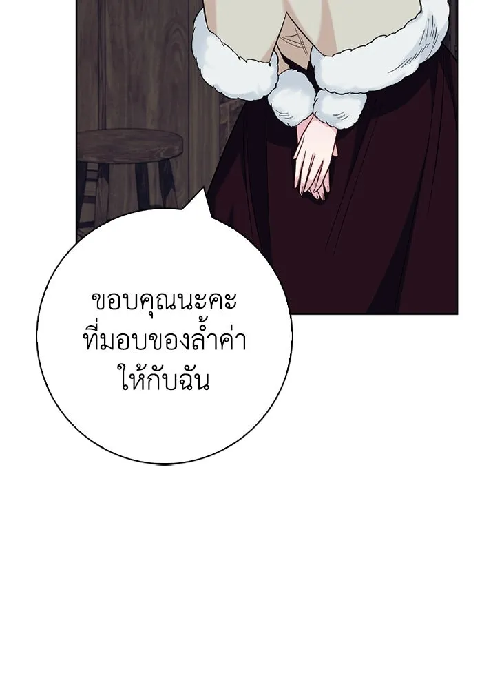 ฉันกลายเป็นแม่พระเอกนิยายจอมเสเพล ตอนที่ 59 รูปที่ 107