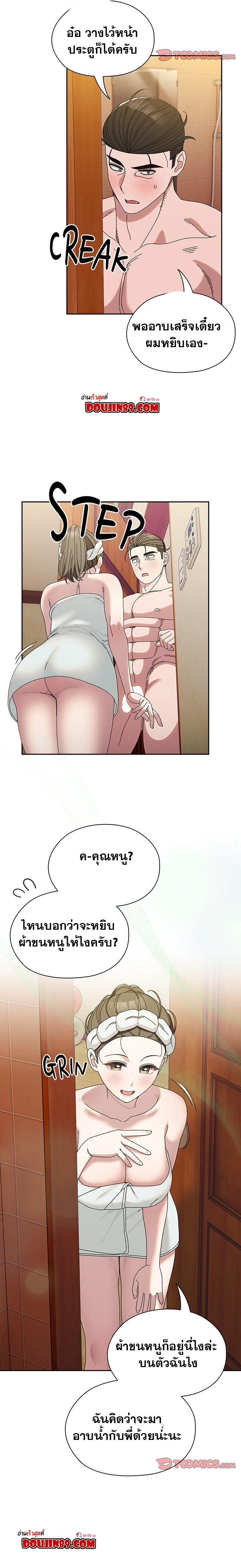 Doujin-Lc- อ่าน โดจิน มังฮวา เกาหลี ญี่ปุ่น จีน แปลไทย Boss! Give Me Your Daughter! ตอนที่ 1 2 3 4 5 6 7 8 9 10 11 12 13 14 ฟรี ไม่มีโฆษณา อ่าน โดจิน Manhwa เกาหลี ญี่ปุ่น จีน เรามีครบ คัดมาให้เน้นๆ โดจิน 18+ รับประกันความฟินโดย  Doujin Lc