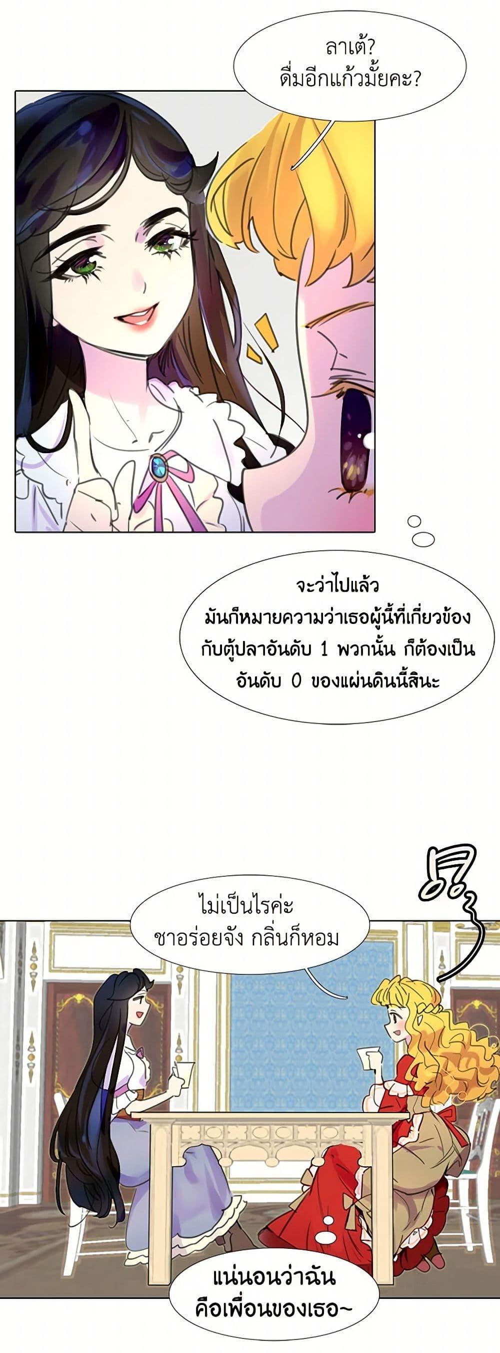 Manga-lc-com อ่านมังงะ อ่านการ์ตูน ออนไลน์ ฟรี Miss Not-So Sidekick ตอนที่ 1 2 3 4 5 6 7 8 9 10 11 12 13 14 ฟรี ไม่มีโฆษณา Manga-lc - อ่าน มังงะ อ่าน การ์ตูน ออนไลน์ อ่านมังงะ ฟรี