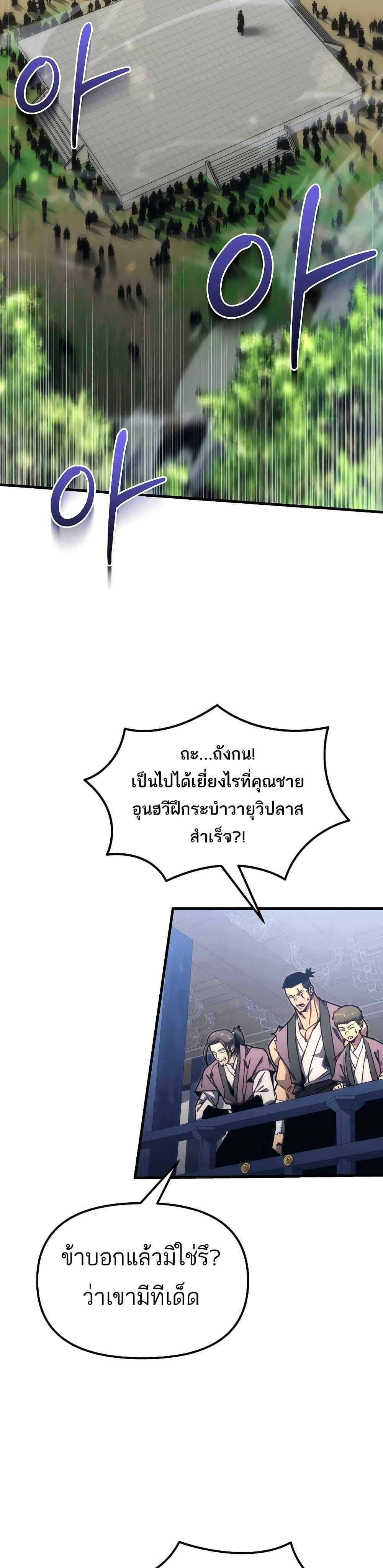 Manga-lc-com อ่านมังงะ อ่านการ์ตูน ออนไลน์ ฟรี Legend of the Reincarnated Demon God ตอนที่ 1 2 3 4 5 6 7 8 9 10 11 12 13 14 ฟรี ไม่มีโฆษณา Manga-lc - อ่าน มังงะ อ่าน การ์ตูน ออนไลน์ อ่านมังงะ ฟรี