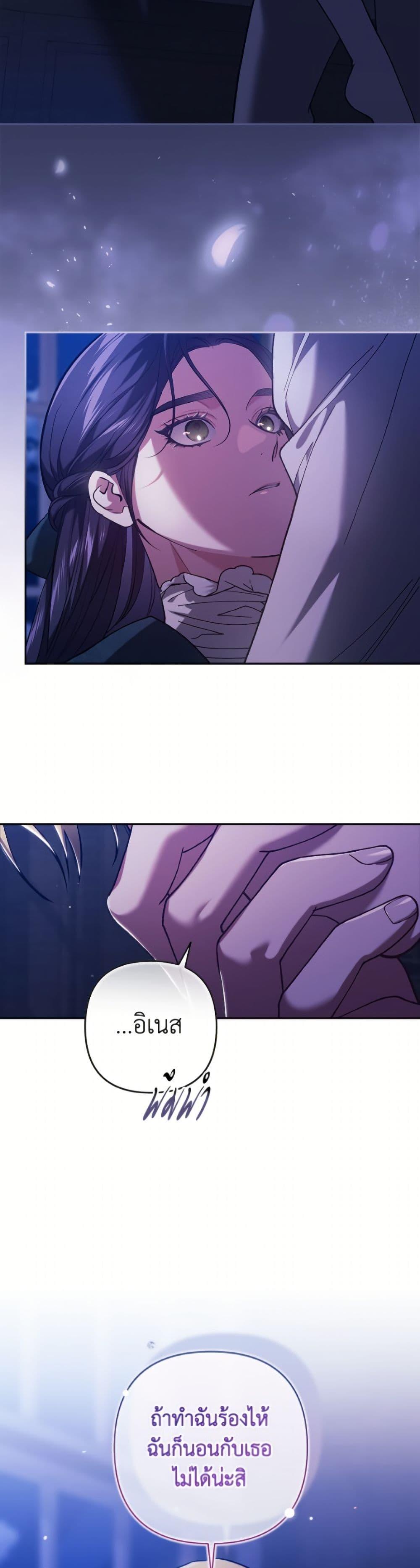 Manga-lc-com อ่านมังงะ อ่านการ์ตูน ออนไลน์ ฟรี The Broken Ring – This Marriage Will Fail Anyway ตอนที่ 1 2 3 4 5 6 7 8 9 10 11 12 13 14 ฟรี ไม่มีโฆษณา Manga-lc - อ่าน มังงะ อ่าน การ์ตูน ออนไลน์ อ่านมังงะ ฟรี