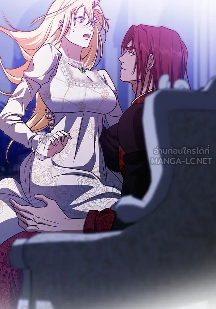 ทางหลุดพ้นของนักบุญลวง ตอนที่ 52 รูปที่ 63