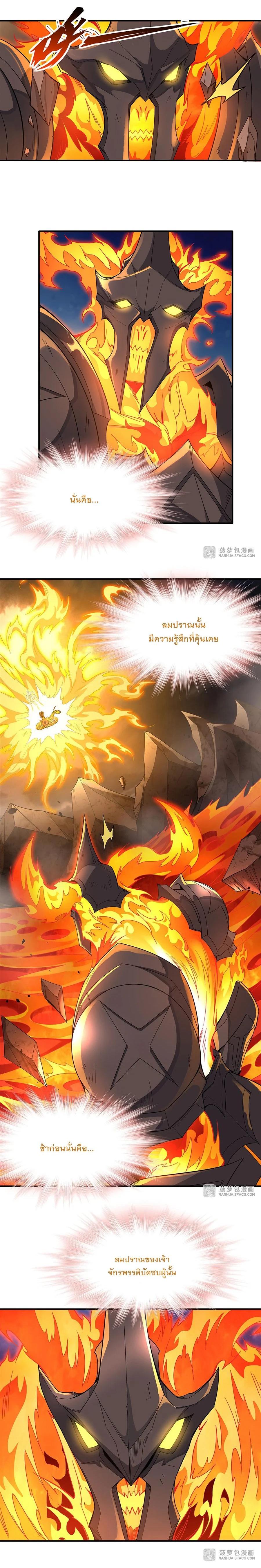 Manga-lc-com อ่านมังงะ อ่านการ์ตูน ออนไลน์ ฟรี My Female Disciples are all Future Masters of the Heavens ตอนที่ 1 2 3 4 5 6 7 8 9 10 11 12 13 14 ฟรี ไม่มีโฆษณา Manga-lc - อ่าน มังงะ อ่าน การ์ตูน ออนไลน์ อ่านมังงะ ฟรี