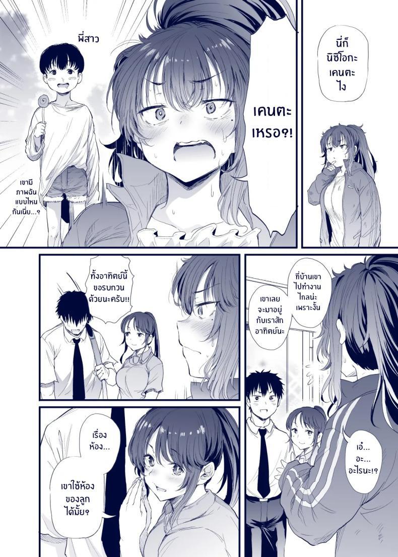 Doujin-Lc- อ่าน โดจิน มังฮวา เกาหลี ญี่ปุ่น จีน แปลไทย เสน่ห์สาวน้ำไม่อาบ (Nusmusbim) ตอนที่ 1 2 3 4 5 6 7 8 9 10 11 12 13 14 ฟรี ไม่มีโฆษณา อ่าน โดจิน Manhwa เกาหลี ญี่ปุ่น จีน เรามีครบ คัดมาให้เน้นๆ โดจิน 18+ รับประกันความฟินโดย  Doujin Lc