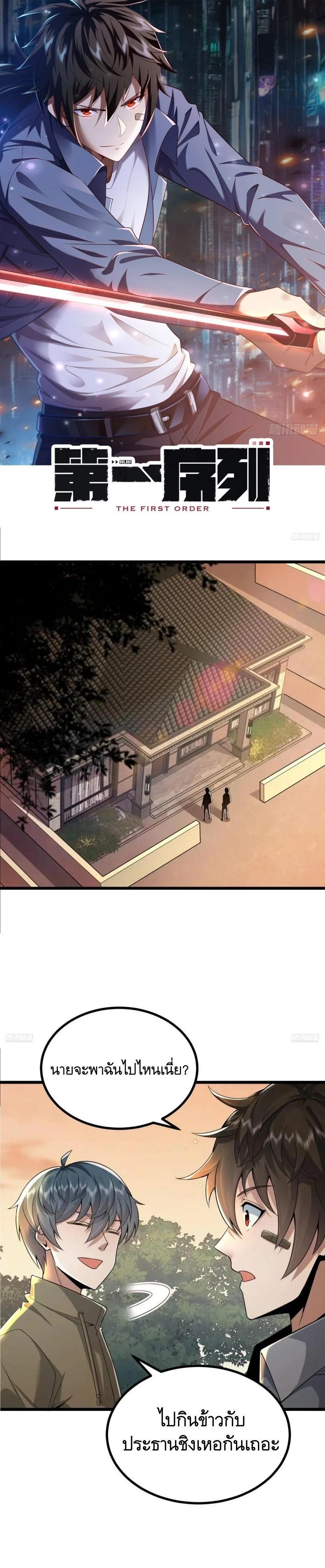 Manga-lc-com อ่านมังงะ อ่านการ์ตูน ออนไลน์ ฟรี The First Order ตอนที่ 1 2 3 4 5 6 7 8 9 10 11 12 13 14 ฟรี ไม่มีโฆษณา Manga-lc - อ่าน มังงะ อ่าน การ์ตูน ออนไลน์ อ่านมังงะ ฟรี