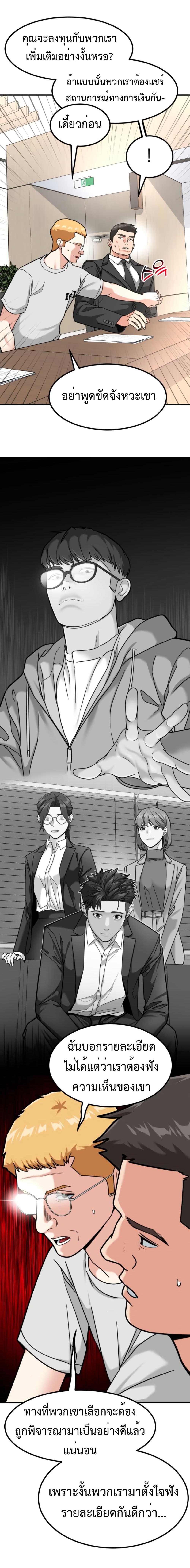 Manga-lc-com อ่านมังงะ อ่านการ์ตูน ออนไลน์ ฟรี Investors Who See the Future ตอนที่ 1 2 3 4 5 6 7 8 9 10 11 12 13 14 ฟรี ไม่มีโฆษณา Manga-lc - อ่าน มังงะ อ่าน การ์ตูน ออนไลน์ อ่านมังงะ ฟรี