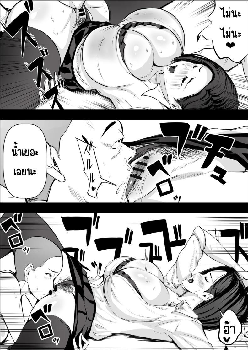 Doujin-Lc- อ่าน โดจิน มังฮวา เกาหลี ญี่ปุ่น จีน แปลไทย แม่ไปเป็นเซ็กส์เฟรนของเพื่อน [Asuha] ตอนที่ 1 2 3 4 5 6 7 8 9 10 11 12 13 14 ฟรี ไม่มีโฆษณา อ่าน โดจิน Manhwa เกาหลี ญี่ปุ่น จีน เรามีครบ คัดมาให้เน้นๆ โดจิน 18+ รับประกันความฟินโดย  Doujin Lc