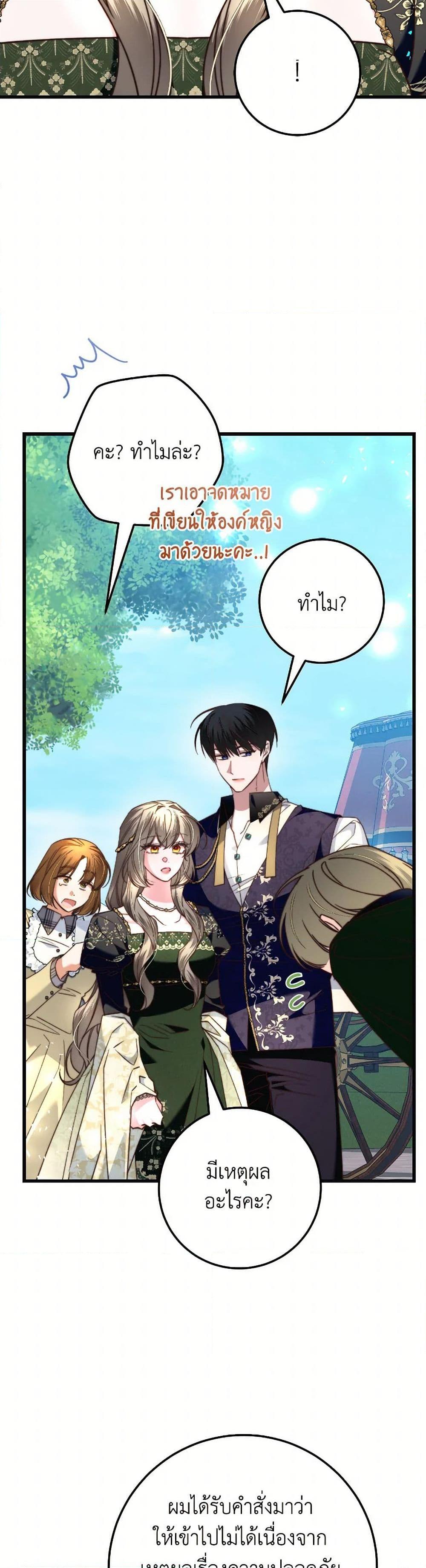 Manga-lc-com อ่านมังงะ อ่านการ์ตูน ออนไลน์ ฟรี The Guidebook for Villainesses ตอนที่ 1 2 3 4 5 6 7 8 9 10 11 12 13 14 ฟรี ไม่มีโฆษณา Manga-lc - อ่าน มังงะ อ่าน การ์ตูน ออนไลน์ อ่านมังงะ ฟรี