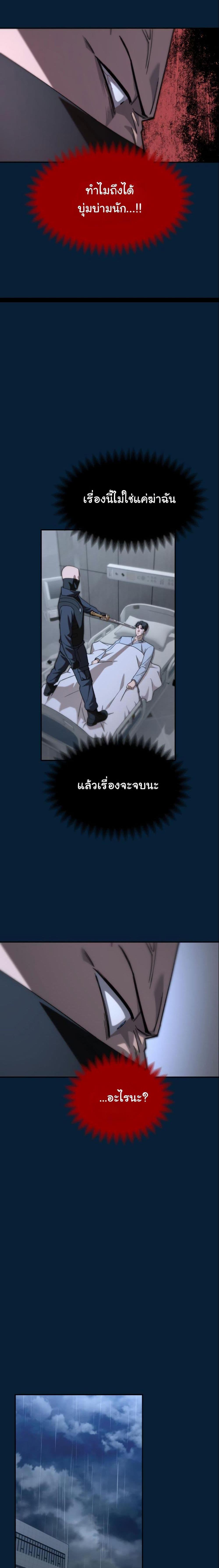 Manga-lc-com อ่านมังงะ อ่านการ์ตูน ออนไลน์ ฟรี Heavenly Demon Goes to High School ตอนที่ 1 2 3 4 5 6 7 8 9 10 11 12 13 14 ฟรี ไม่มีโฆษณา Manga-lc - อ่าน มังงะ อ่าน การ์ตูน ออนไลน์ อ่านมังงะ ฟรี