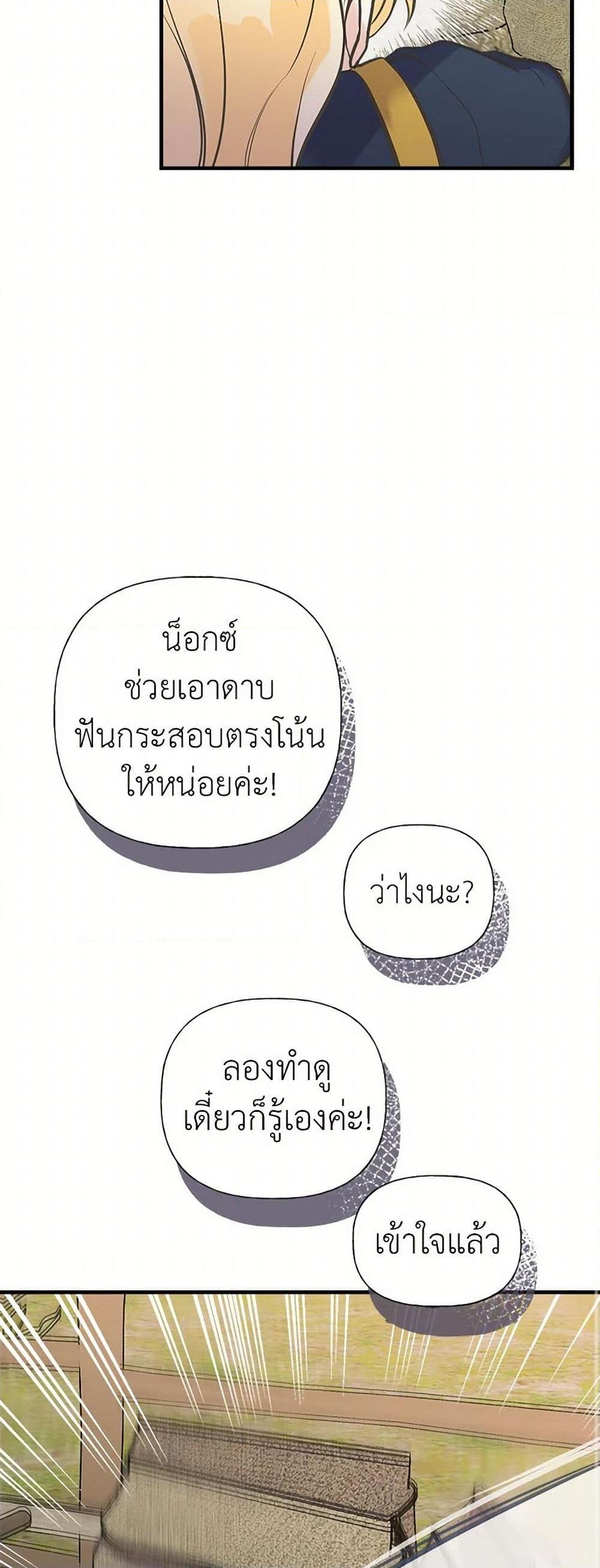 Manga-lc-com อ่านมังงะ อ่านการ์ตูน ออนไลน์ ฟรี My Sister Picked up the Male Lead ตอนที่ 1 2 3 4 5 6 7 8 9 10 11 12 13 14 ฟรี ไม่มีโฆษณา Manga-lc - อ่าน มังงะ อ่าน การ์ตูน ออนไลน์ อ่านมังงะ ฟรี