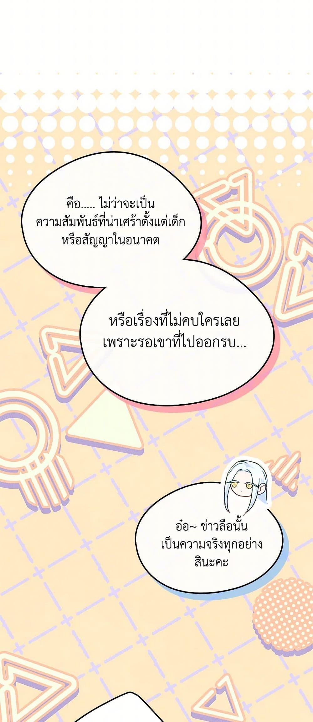 Manga-lc-com อ่านมังงะ อ่านการ์ตูน ออนไลน์ ฟรี I Became The Male Lead’s Female Friend ตอนที่ 1 2 3 4 5 6 7 8 9 10 11 12 13 14 ฟรี ไม่มีโฆษณา Manga-lc - อ่าน มังงะ อ่าน การ์ตูน ออนไลน์ อ่านมังงะ ฟรี