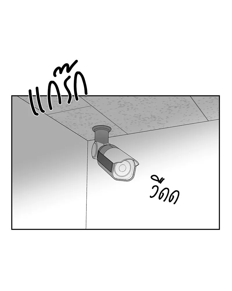 ตำนานเทพธิดาตกสวรรค์ ตอนที่ 7 รูปที่ 67