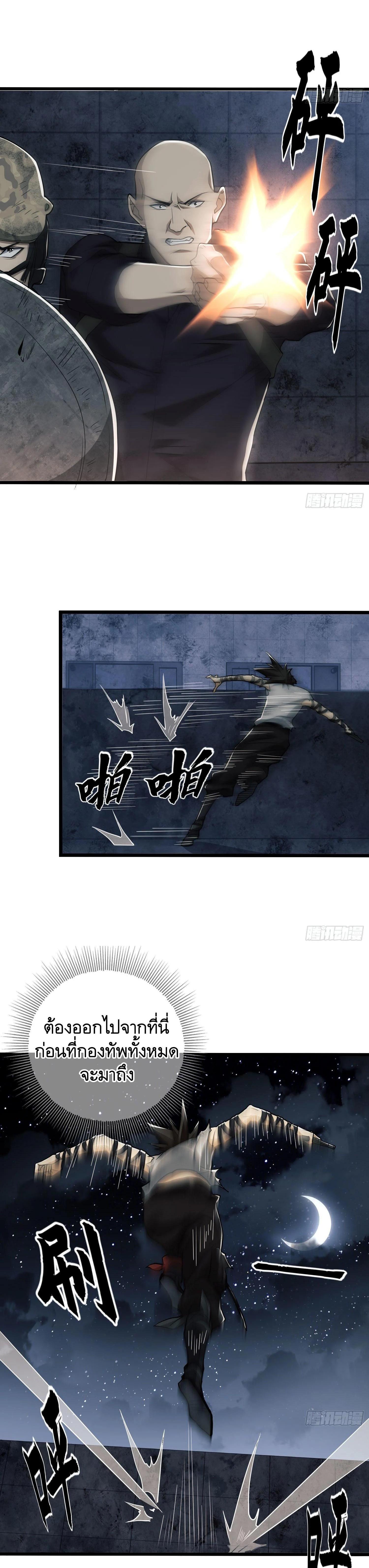 Manga-lc-com อ่านมังงะ อ่านการ์ตูน ออนไลน์ ฟรี The First Order ตอนที่ 1 2 3 4 5 6 7 8 9 10 11 12 13 14 ฟรี ไม่มีโฆษณา Manga-lc - อ่าน มังงะ อ่าน การ์ตูน ออนไลน์ อ่านมังงะ ฟรี