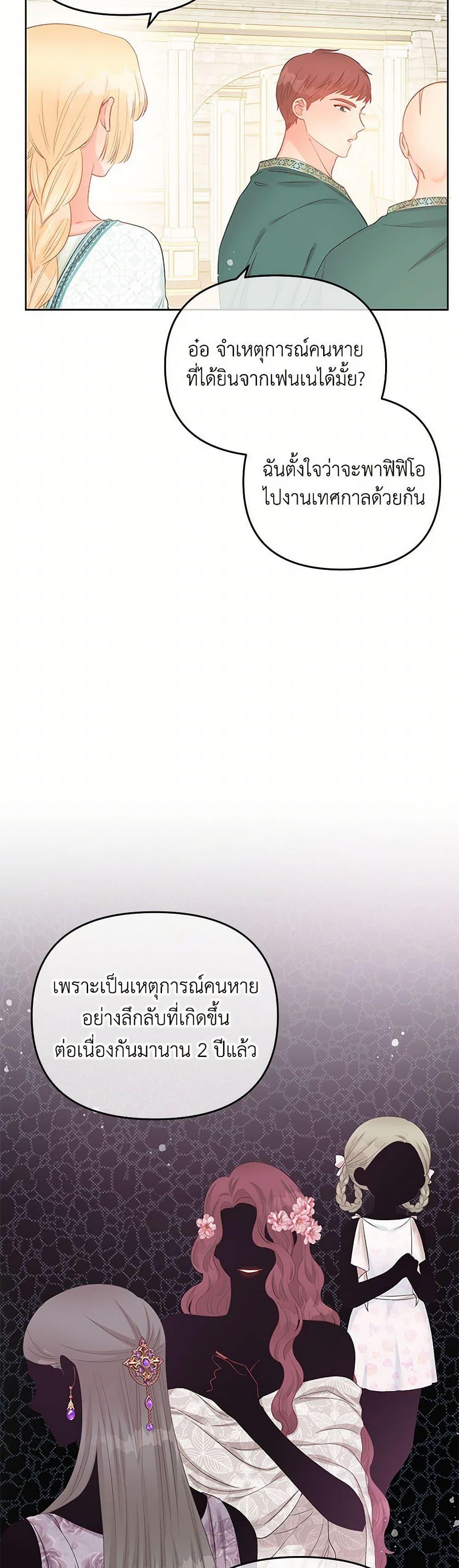 Manga-lc-com อ่านมังงะ อ่านการ์ตูน ออนไลน์ ฟรี Don’t Concern Yourself With That Book ตอนที่ 1 2 3 4 5 6 7 8 9 10 11 12 13 14 ฟรี ไม่มีโฆษณา Manga-lc - อ่าน มังงะ อ่าน การ์ตูน ออนไลน์ อ่านมังงะ ฟรี