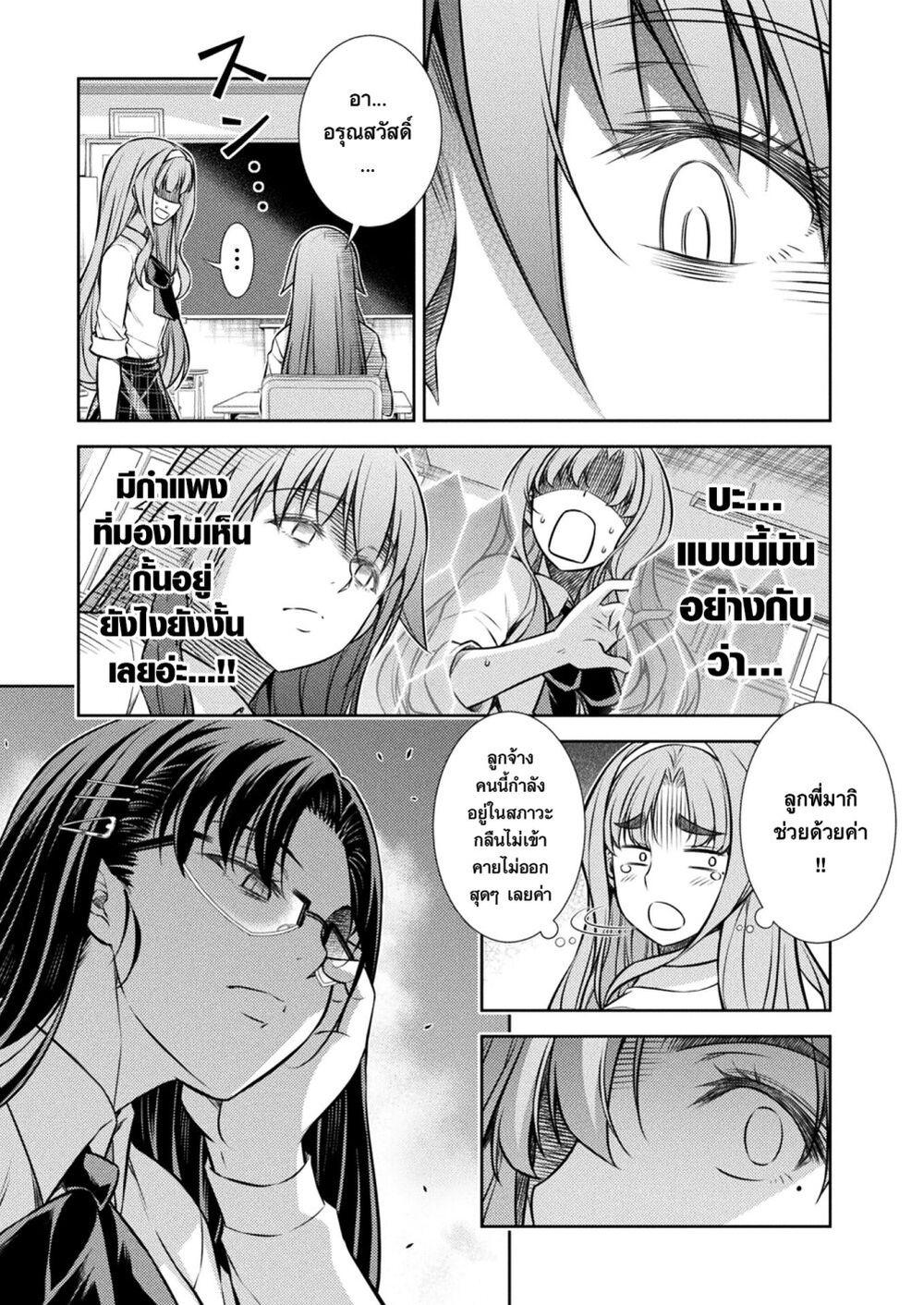 Manga-lc-com อ่านมังงะ อ่านการ์ตูน ออนไลน์ ฟรี JK kara Yarinaosu Silver Plan ตอนที่ 1 2 3 4 5 6 7 8 9 10 11 12 13 14 ฟรี ไม่มีโฆษณา Manga-lc - อ่าน มังงะ อ่าน การ์ตูน ออนไลน์ อ่านมังงะ ฟรี