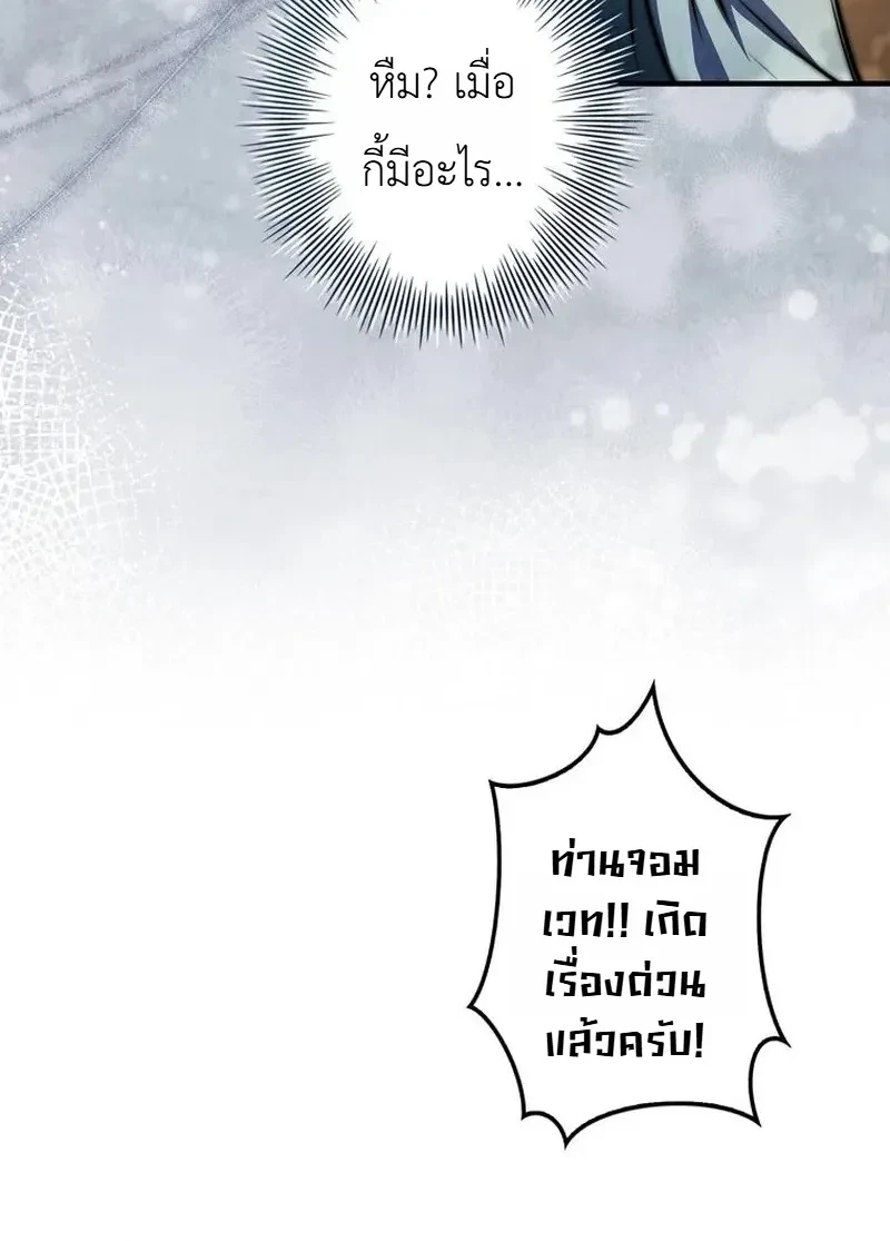 Manga-lc-com อ่านมังงะ อ่านการ์ตูน ออนไลน์ ฟรี I Became a Wizard in a Medieval Fantasy World พลิกชีวิตจอมเว ตอนที่ 1 2 3 4 5 6 7 8 9 10 11 12 13 14 ฟรี ไม่มีโฆษณา Manga-lc - อ่าน มังงะ อ่าน การ์ตูน ออนไลน์ อ่านมังงะ ฟรี