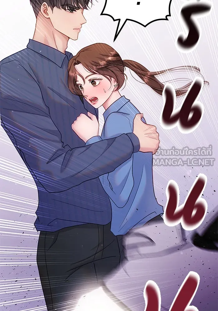 คู่มือคว้าหัวใจนายตัวร้าย ตอนที่ 25 รูปที่ 12