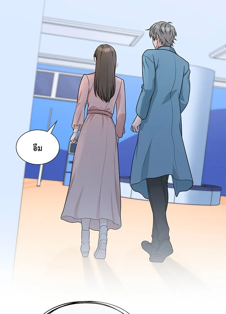 เพลิงแค้นผลาญใจ ตอนที่ 39 รูปที่ 23