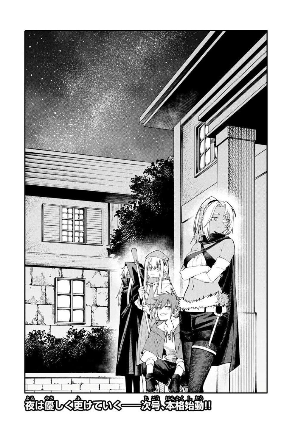 Manga-lc-com อ่านมังงะ อ่านการ์ตูน ออนไลน์ ฟรี I’m a Mother Adventurer, and Thanks to the Login Bonus, I’ve Unlocked the Skill “Housewife.” ตอนที่ 1 2 3 4 5 6 7 8 9 10 11 12 13 14 ฟรี ไม่มีโฆษณา Manga-lc - อ่าน มังงะ อ่าน การ์ตูน ออนไลน์ อ่านมังงะ ฟรี