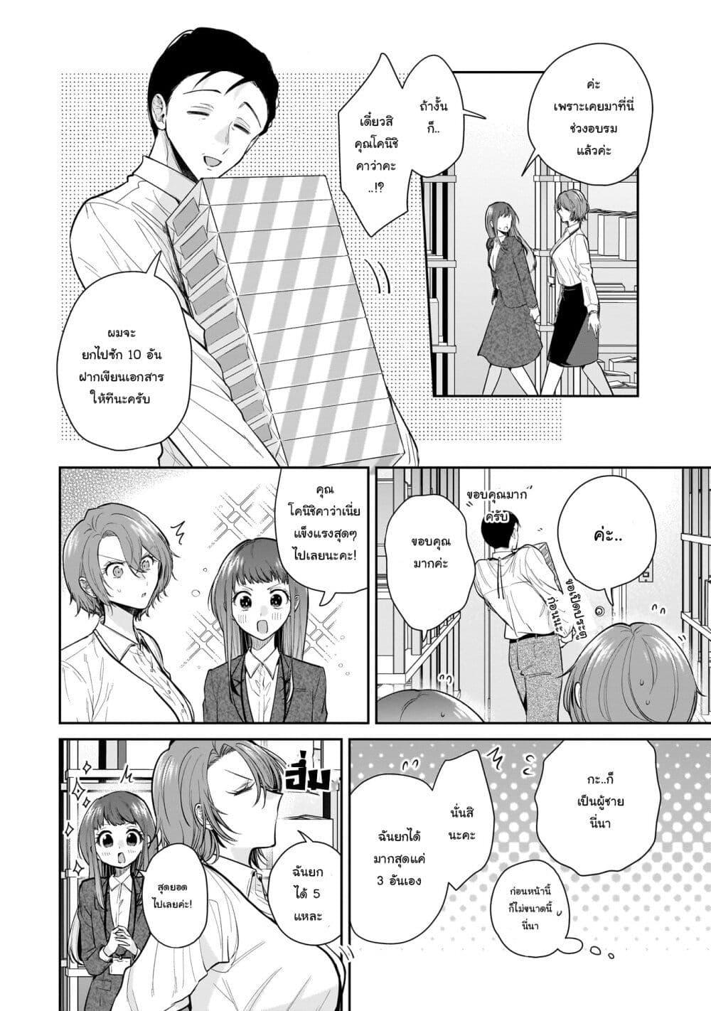 Manga-lc-com อ่านมังงะ อ่านการ์ตูน ออนไลน์ ฟรี Misato-san wa Amasugi Joushi ni Chotto Kibishii ตอนที่ 1 2 3 4 5 6 7 8 9 10 11 12 13 14 ฟรี ไม่มีโฆษณา Manga-lc - อ่าน มังงะ อ่าน การ์ตูน ออนไลน์ อ่านมังงะ ฟรี