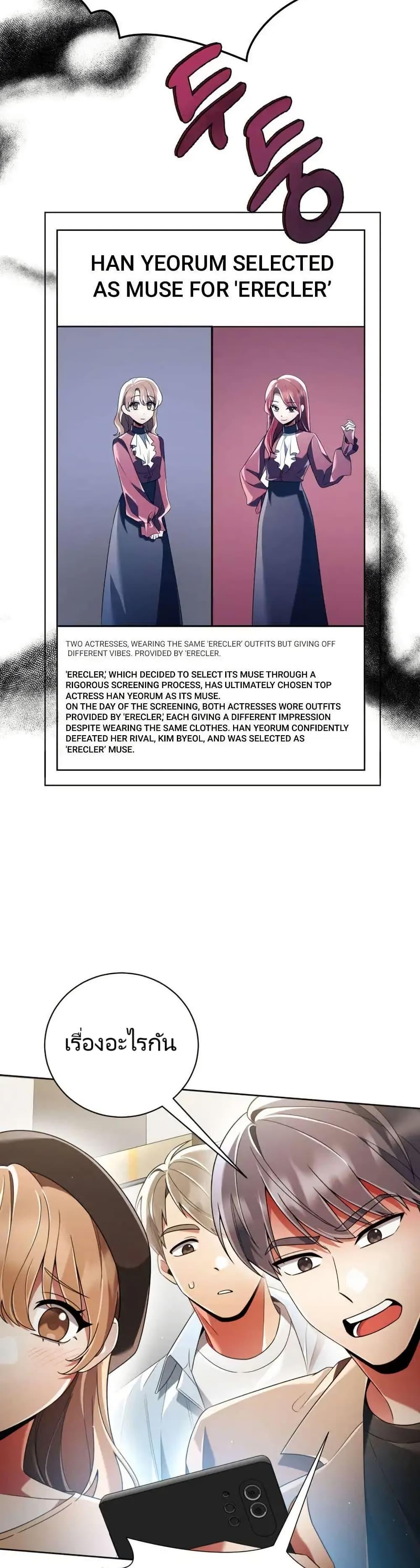 Manga-lc-com อ่านมังงะ อ่านการ์ตูน ออนไลน์ ฟรี You, I’ll Raise You Into A Superstar! ตอนที่ 1 2 3 4 5 6 7 8 9 10 11 12 13 14 ฟรี ไม่มีโฆษณา Manga-lc - อ่าน มังงะ อ่าน การ์ตูน ออนไลน์ อ่านมังงะ ฟรี