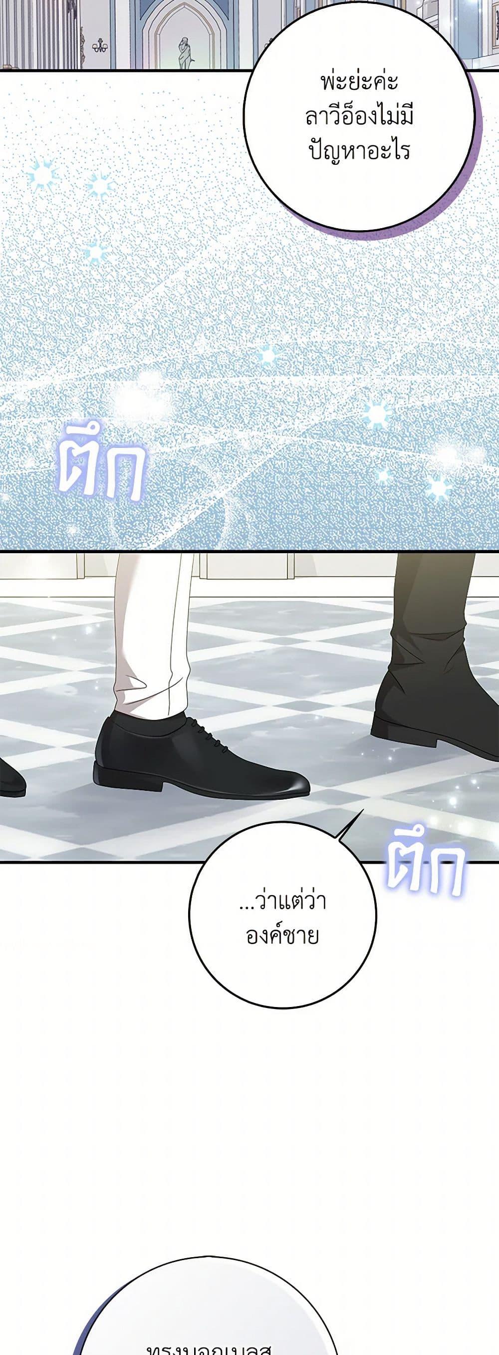 Manga-lc-com อ่านมังงะ อ่านการ์ตูน ออนไลน์ ฟรี That Fishery, I’ll take it ตอนที่ 1 2 3 4 5 6 7 8 9 10 11 12 13 14 ฟรี ไม่มีโฆษณา Manga-lc - อ่าน มังงะ อ่าน การ์ตูน ออนไลน์ อ่านมังงะ ฟรี