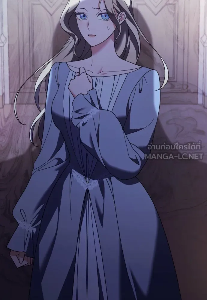 หมาป่าคู่เคียงบัลลังก์ ตอนที่ 24 รูปที่ 45