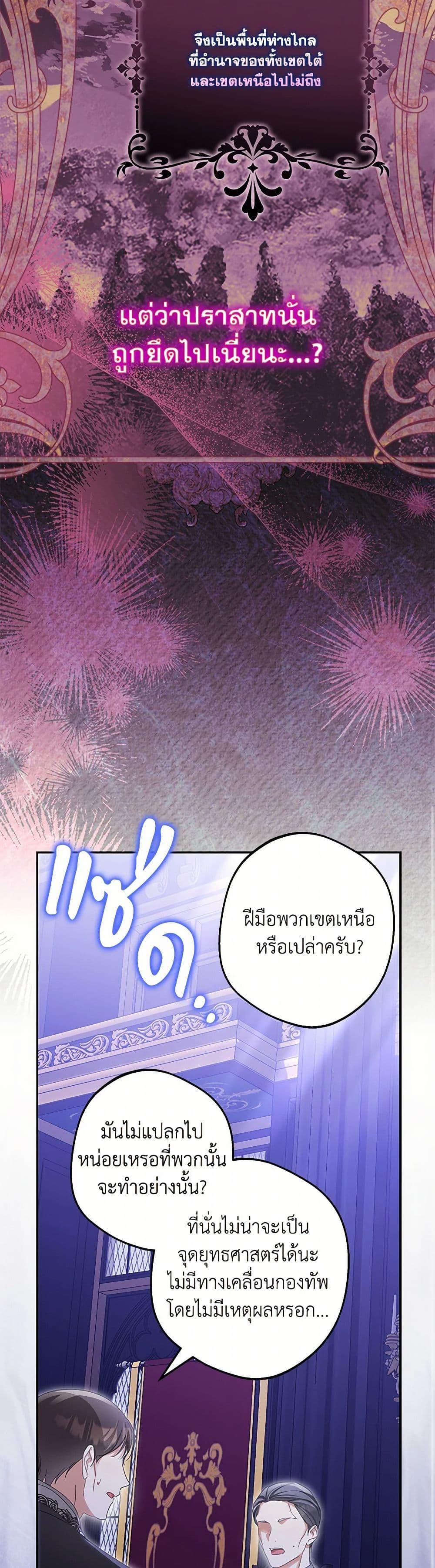 Manga-lc-com อ่านมังงะ อ่านการ์ตูน ออนไลน์ ฟรี Why Are You Obsessed With Your Fake Wife ตอนที่ 1 2 3 4 5 6 7 8 9 10 11 12 13 14 ฟรี ไม่มีโฆษณา Manga-lc - อ่าน มังงะ อ่าน การ์ตูน ออนไลน์ อ่านมังงะ ฟรี