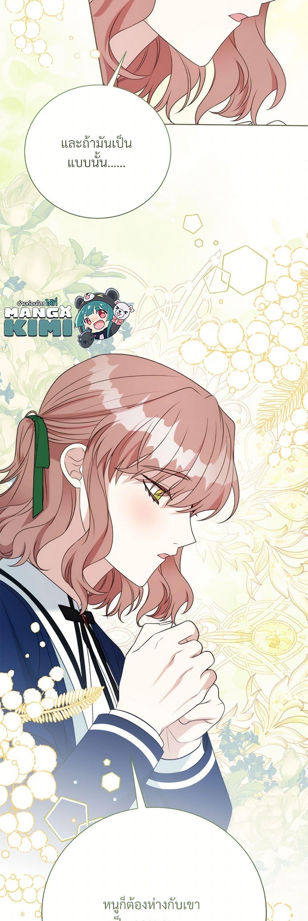 Manga-lc-com อ่านมังงะ อ่านการ์ตูน ออนไลน์ ฟรี I Can’t Keep Up With My Stallion Duke ตอนที่ 1 2 3 4 5 6 7 8 9 10 11 12 13 14 ฟรี ไม่มีโฆษณา Manga-lc - อ่าน มังงะ อ่าน การ์ตูน ออนไลน์ อ่านมังงะ ฟรี