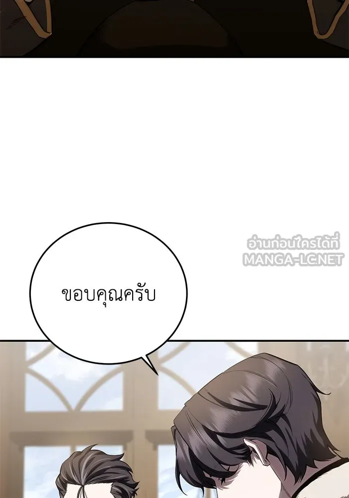 ยอดนักดาบผู้โอบอุ้มดารา ตอนที่ 77 รูปที่ 114