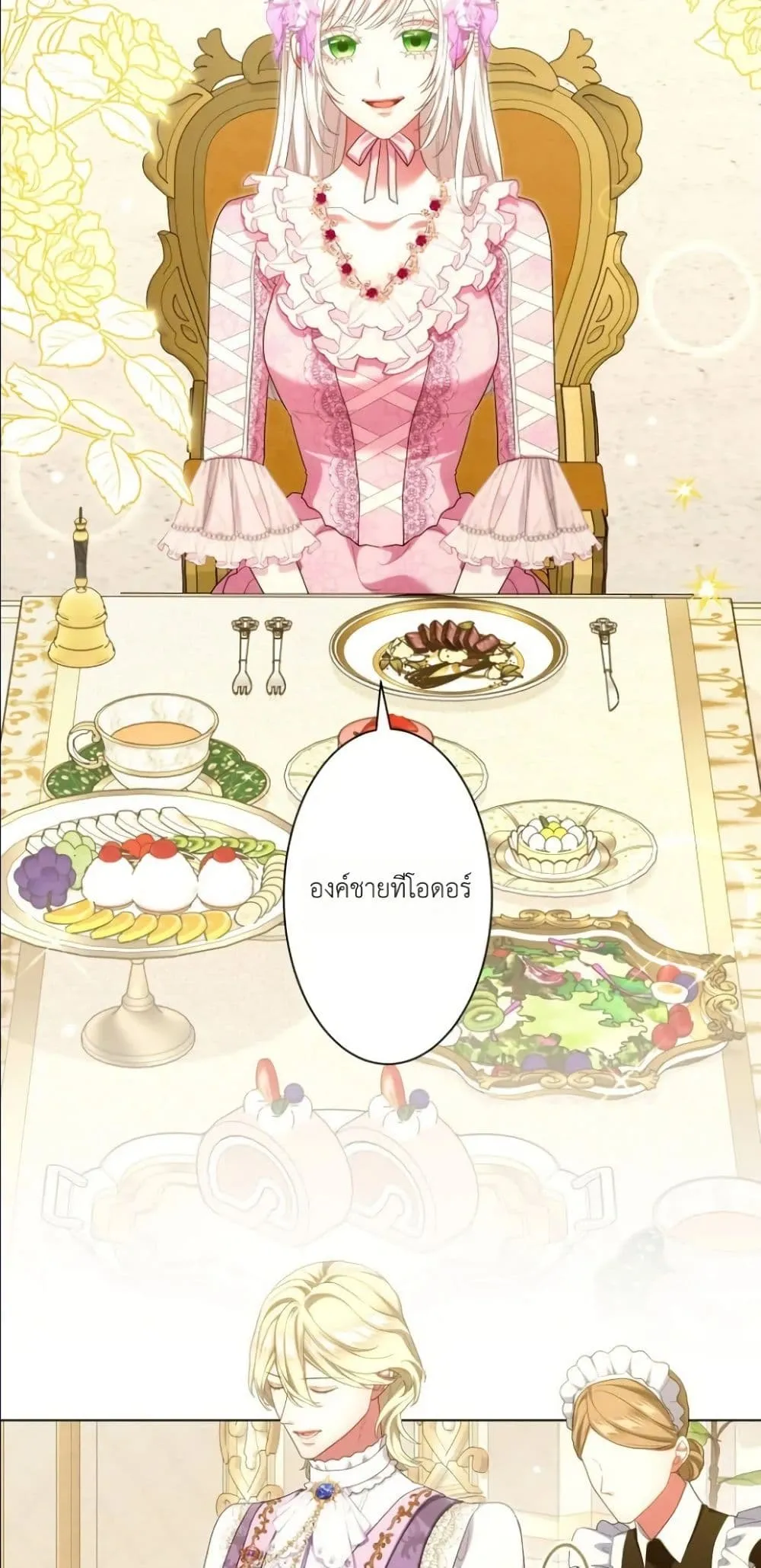 Manga-lc-com อ่านมังงะ อ่านการ์ตูน ออนไลน์ ฟรี Behold The Perfect Villainess ตอนที่ 1 2 3 4 5 6 7 8 9 10 11 12 13 14 ฟรี ไม่มีโฆษณา Manga-lc - อ่าน มังงะ อ่าน การ์ตูน ออนไลน์ อ่านมังงะ ฟรี