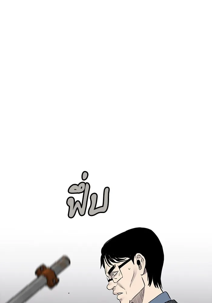 มีนา เกิดมาล่า ตอนที่ 21 รูปที่ 43