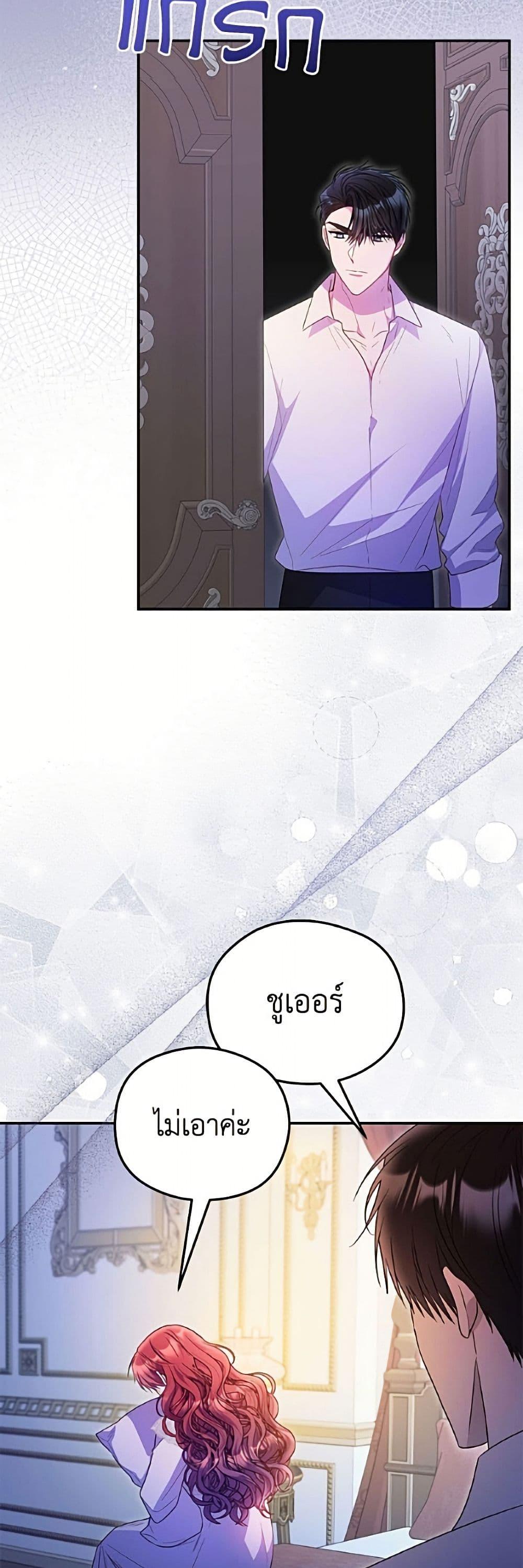 Manga-lc-com อ่านมังงะ อ่านการ์ตูน ออนไลน์ ฟรี The Villainess Captured the Grand Duke ตอนที่ 1 2 3 4 5 6 7 8 9 10 11 12 13 14 ฟรี ไม่มีโฆษณา Manga-lc - อ่าน มังงะ อ่าน การ์ตูน ออนไลน์ อ่านมังงะ ฟรี