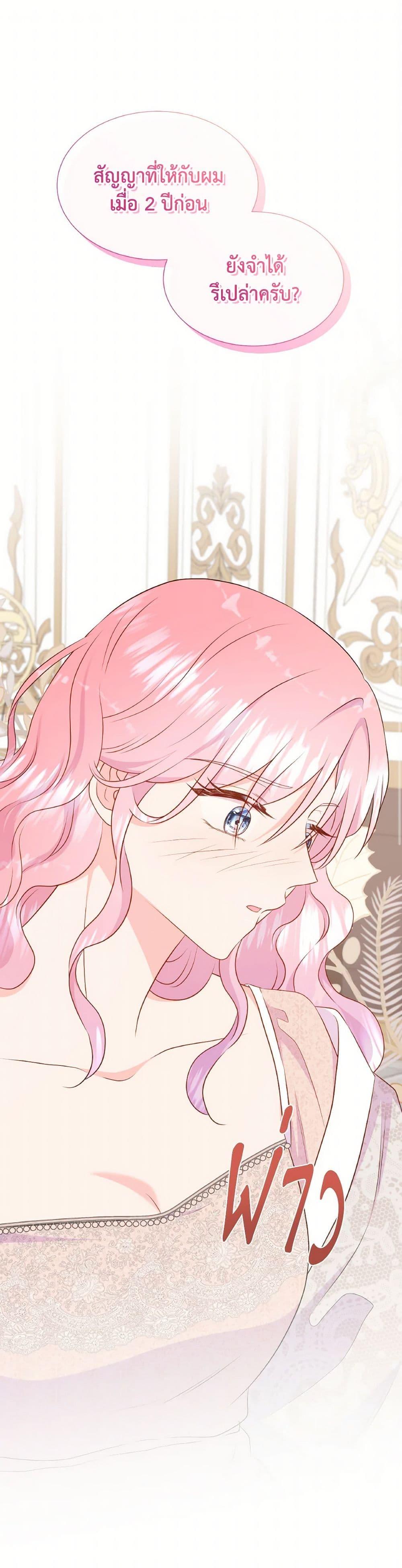 Manga-lc-com อ่านมังงะ อ่านการ์ตูน ออนไลน์ ฟรี Don’t Trust the Female Lead ตอนที่ 1 2 3 4 5 6 7 8 9 10 11 12 13 14 ฟรี ไม่มีโฆษณา Manga-lc - อ่าน มังงะ อ่าน การ์ตูน ออนไลน์ อ่านมังงะ ฟรี