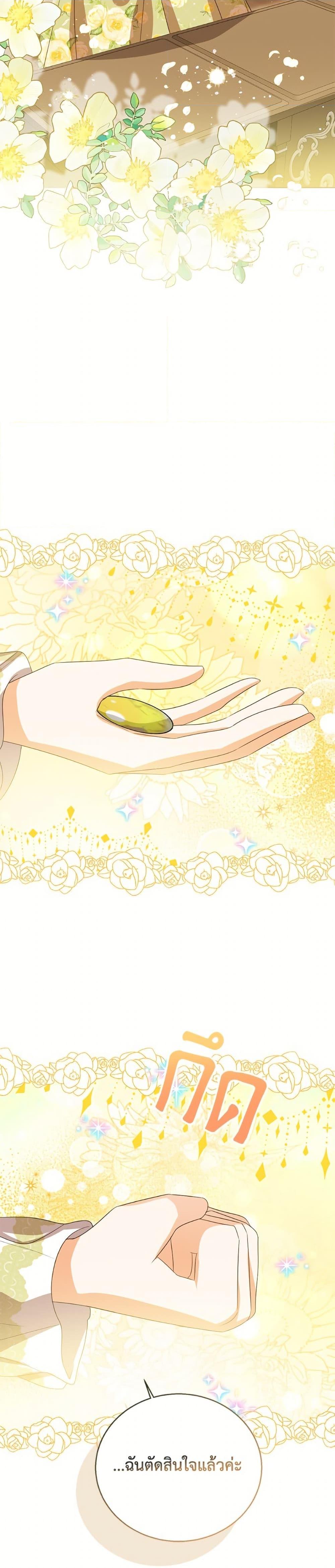 Manga-lc-com อ่านมังงะ อ่านการ์ตูน ออนไลน์ ฟรี Baby Princess Through the Status Window ตอนที่ 1 2 3 4 5 6 7 8 9 10 11 12 13 14 ฟรี ไม่มีโฆษณา Manga-lc - อ่าน มังงะ อ่าน การ์ตูน ออนไลน์ อ่านมังงะ ฟรี