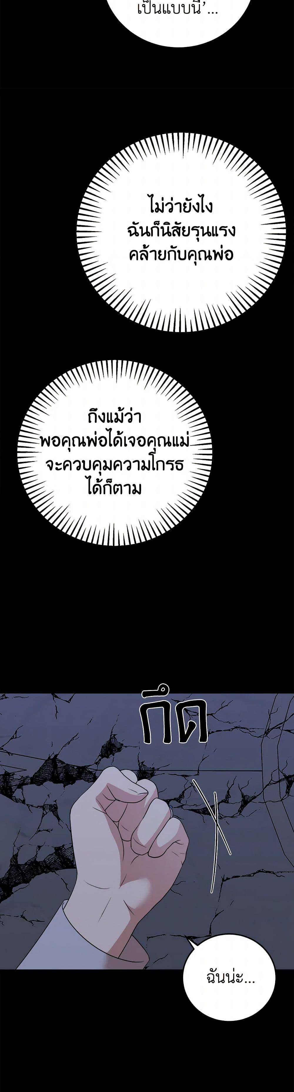 Manga-lc-com อ่านมังงะ อ่านการ์ตูน ออนไลน์ ฟรี Four Dangerous Brothers to My Rescue ตอนที่ 1 2 3 4 5 6 7 8 9 10 11 12 13 14 ฟรี ไม่มีโฆษณา Manga-lc - อ่าน มังงะ อ่าน การ์ตูน ออนไลน์ อ่านมังงะ ฟรี