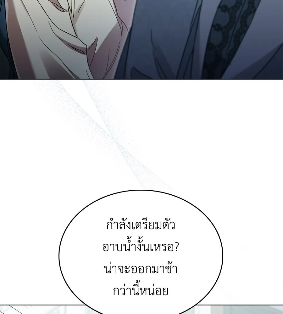 เล่ห์รักชนชั้นสูง ตอนที่ 5 รูปที่ 53