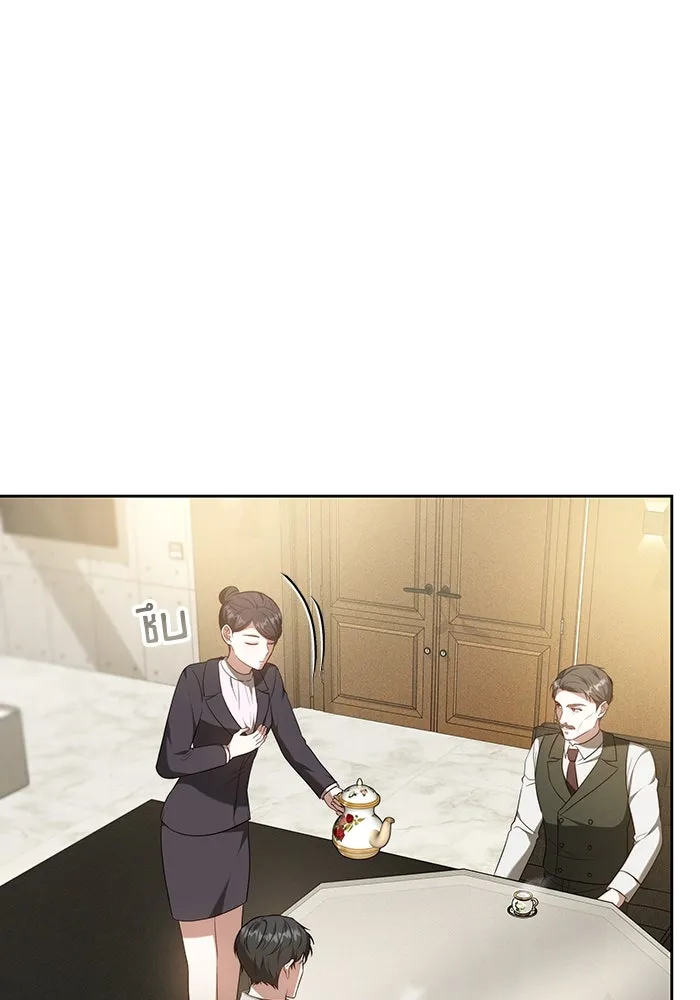 ละลายรักให้ล้นใจ ตอนที่ 64 รูปที่ 4