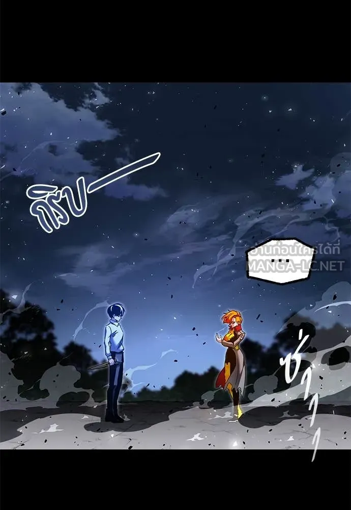 ชำแหละอะคาเดมี ตอนที่ 46 รูปที่ 51